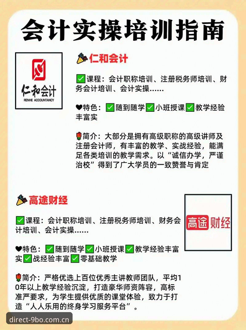 9博体育平台直通车直播替代方案实操指南：从赛事数据到棋牌娱乐的一次说透